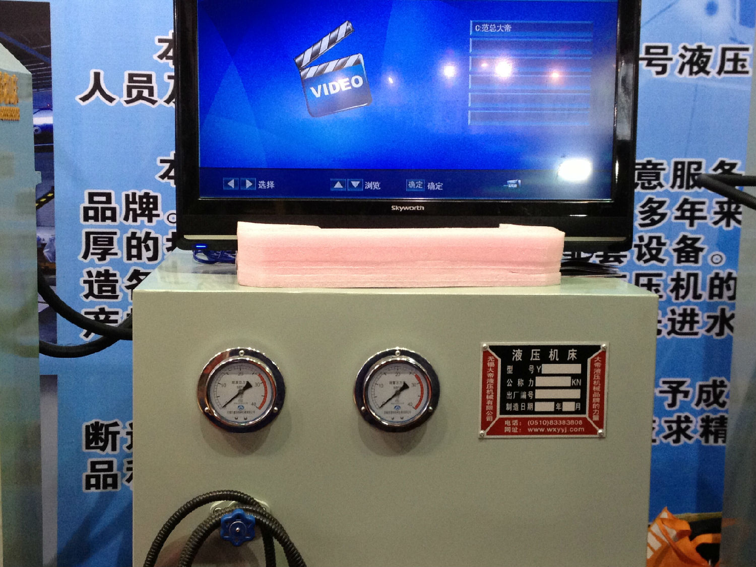 yp街机刮刮卡耐震压力表