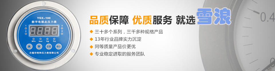 品质保证优质服务就选yp街机刮刮卡
