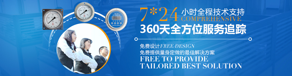 yp街机刮刮卡360天全方位服务追踪